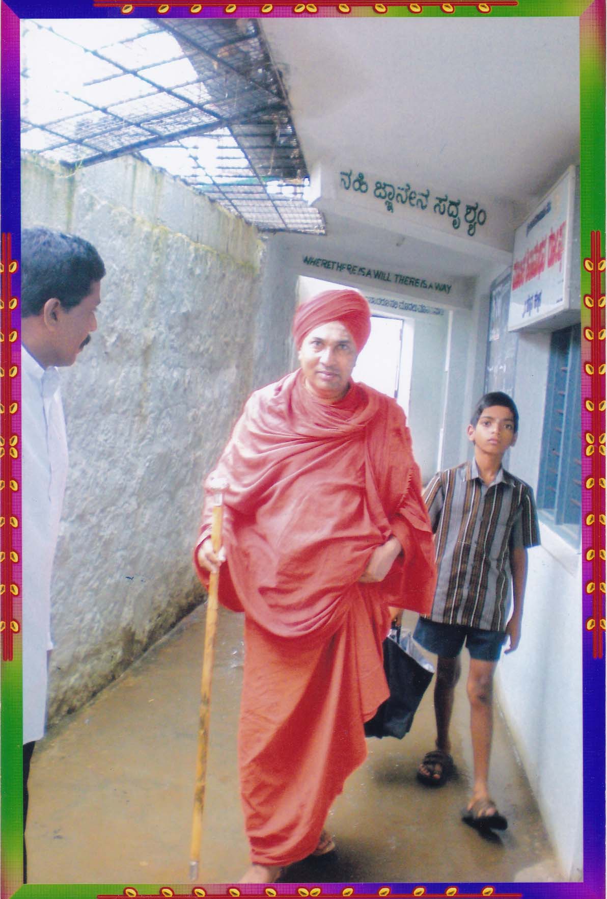 swamiji